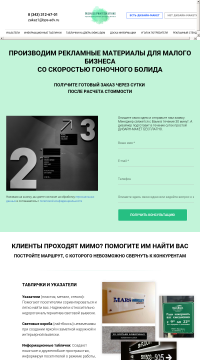Business Print Solution Business Print Solution