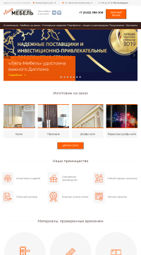 корпусная мебель тюмень корпусная мебель тюмень