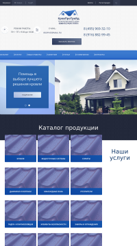 купить кровлю купить кровлю